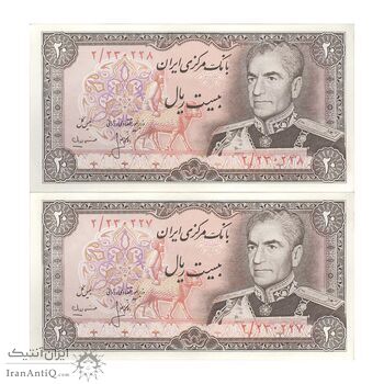 اسکناس 20 ریال (انصاری - مهران) ریال بسته - جفت - AU50 - محمد رضا شاه اسکناس 20 ریال (انصاری - مهران) ریال بسته - جفت - AU50 - محمد رضا شاه