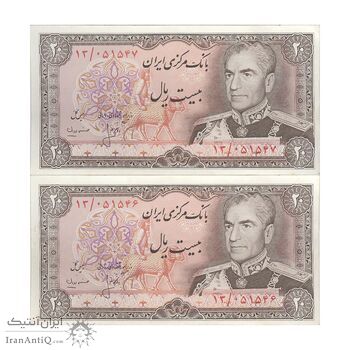 اسکناس 20 ریال (انصاری - مهران) ریال بسته - جفت - EF45 - محمد رضا شاه