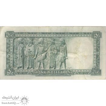 اسکناس 50 ریال سری سوم - تک - EF40 - محمد رضا شاه