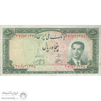 اسکناس 50 ریال 1330 - تک - VF35 - محمد رضا شاه