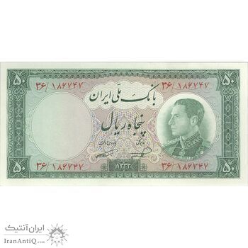 اسکناس 50 ریال 1333 - تک - UNC63 - محمد رضا شاه