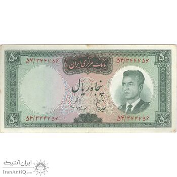اسکناس 50 ریال (هویدا - سمیعی) - تک - EF45 - محمد رضا شاه