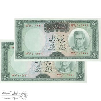 اسکناس 50 ریال (آموزگار - فرمان فرماییان) - جفت - UNC63 - محمد رضا شاه اسکناس 50 ریال (آموزگار - فرمان فرماییان) - جفت - UNC63 - محمد رضا شاه