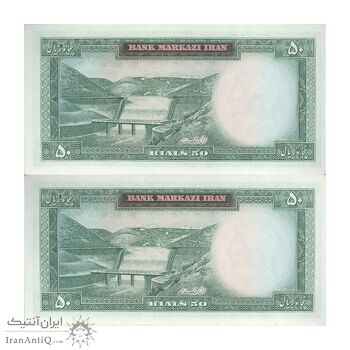 اسکناس 50 ریال (آموزگار - فرمان فرماییان) - جفت - UNC63 - محمد رضا شاه اسکناس 50 ریال (آموزگار - فرمان فرماییان) - جفت - UNC63 - محمد رضا شاه