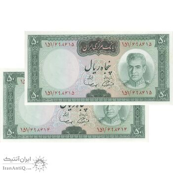 اسکناس 50 ریال (آموزگار - سمیعی) - جفت - UNC63 - محمد رضا شاه اسکناس 50 ریال (آموزگار - سمیعی) - جفت - UNC63 - محمد رضا شاه