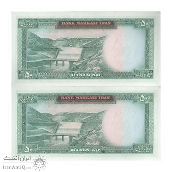اسکناس 50 ریال (آموزگار - سمیعی) - جفت - AU58 - محمد رضا شاه اسکناس 50 ریال (آموزگار - سمیعی) - جفت - AU58 - محمد رضا شاه