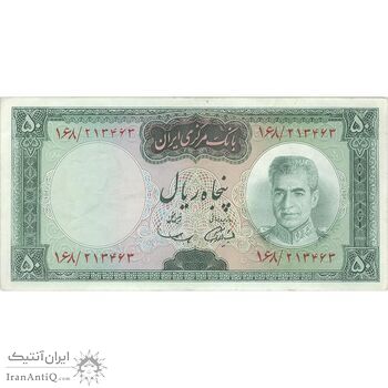 اسکناس 50 ریال (آموزگار - سمیعی) - تک - VF35 - محمد رضا شاه اسکناس 50 ریال (آموزگار - سمیعی) - تک - VF35 - محمد رضا شاه