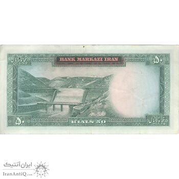 اسکناس 50 ریال (آموزگار - سمیعی) - تک - VF35 - محمد رضا شاه اسکناس 50 ریال (آموزگار - سمیعی) - تک - VF35 - محمد رضا شاه