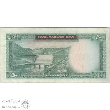 اسکناس 50 ریال (آموزگار - سمیعی) - تک - VF30 - محمد رضا شاه