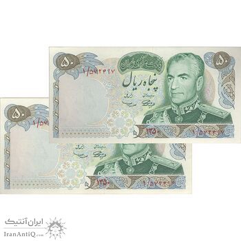 اسکناس 50 ریال 1350 (آموزگار - سمیعی) - جفت - AU58 - محمد رضا شاه
