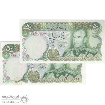 اسکناس 50 ریال (آموزگار - یگانه) - جفت - UNC62 - محمد رضا شاه اسکناس 50 ریال (آموزگار - یگانه) - جفت - UNC62 - محمد رضا شاه