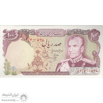 اسکناس 100 ریال (انصاری - یگانه) - تک - UNC63 - محمد رضا شاه