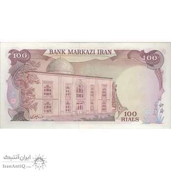 اسکناس 100 ریال (انصاری - یگانه) - تک - UNC62 - محمد رضا شاه