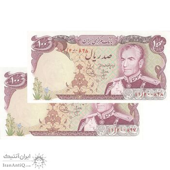 اسکناس 100 ریال (انصاری - یگانه) - جفت - UNC63 - محمد رضا شاه