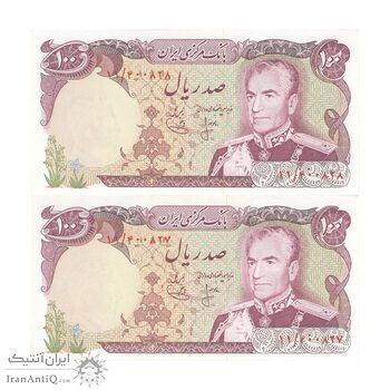 اسکناس 100 ریال (انصاری - یگانه) - جفت - UNC63 - محمد رضا شاه