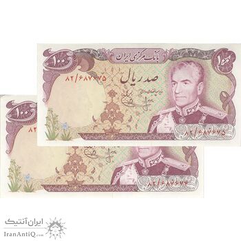 اسکناس 100 ریال (انصاری - یگانه) - جفت - UNC62 - محمد رضا شاه