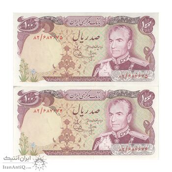 اسکناس 100 ریال (انصاری - یگانه) - جفت - UNC62 - محمد رضا شاه