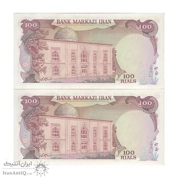 اسکناس 100 ریال (انصاری - یگانه) - جفت - UNC62 - محمد رضا شاه