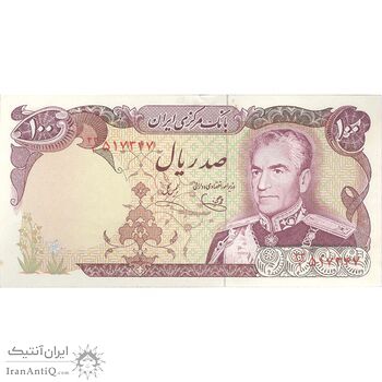 اسکناس 100 ریال (یگانه - خوش کیش) - تک - UNC61 - محمد رضا شاه