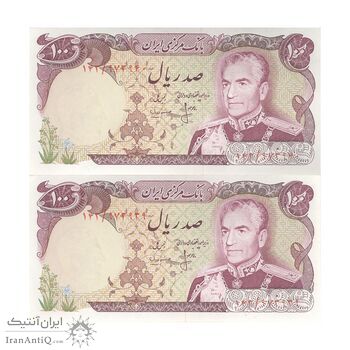 اسکناس 100 ریال (انصاری - مهران) - جفت - UNC63 - محمد رضا شاه