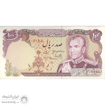 اسکناس 100 ریال (یگانه - مهران) - تک - UNC61 - محمد رضا شاه