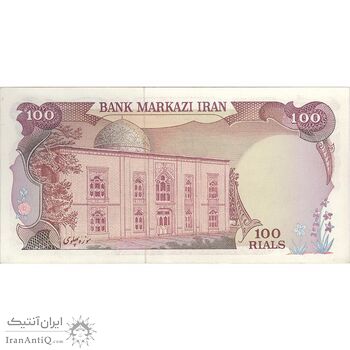 اسکناس 100 ریال (یگانه - مهران) - تک - UNC61 - محمد رضا شاه