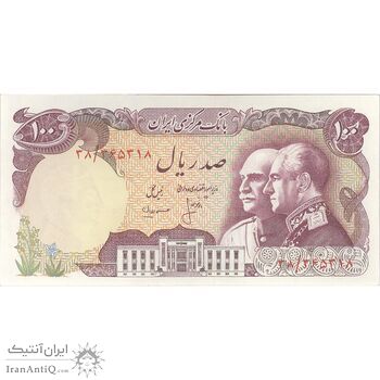 اسکناس 100 ریال پنجاهمین سال - تک - UNC62 - محمد رضا شاه
