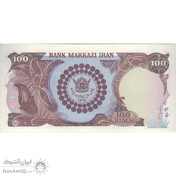 اسکناس 100 ریال پنجاهمین سال - تک - UNC62 - محمد رضا شاه