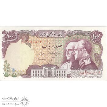 اسکناس 100 ریال پنجاهمین سال - تک - AU55 - محمد رضا شاه