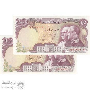 اسکناس 100 ریال پنجاهمین سال - جفت - UNC63 - محمد رضا شاه