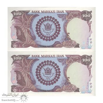 اسکناس 100 ریال پنجاهمین سال - جفت - UNC63 - محمد رضا شاه