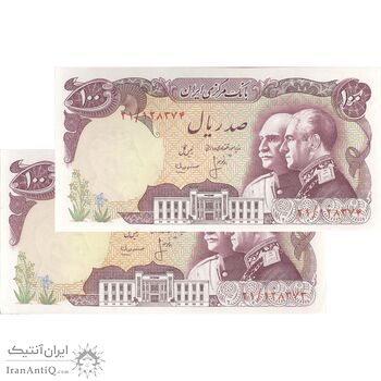 اسکناس 100 ریال پنجاهمین سال - جفت - UNC62 - محمد رضا شاه