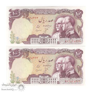 اسکناس 100 ریال پنجاهمین سال - جفت - UNC62 - محمد رضا شاه