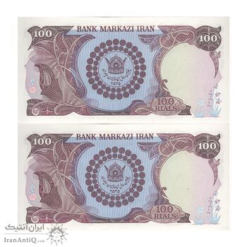 اسکناس 100 ریال پنجاهمین سال - جفت - UNC62 - محمد رضا شاه