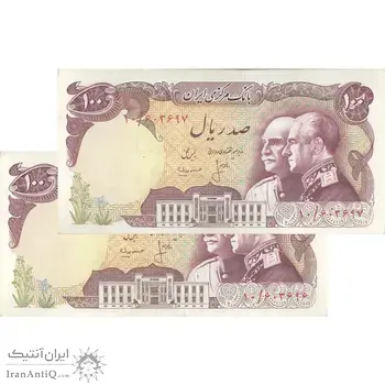 اسکناس 100 ریال پنجاهمین سال - جفت - EF45 - محمد رضا شاه