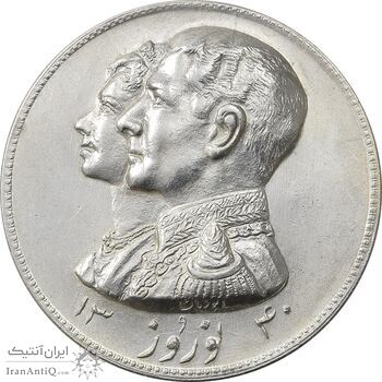 مدال نقره نوروز 1340 (لافتی الا علی) - AU - محمد رضا شاه