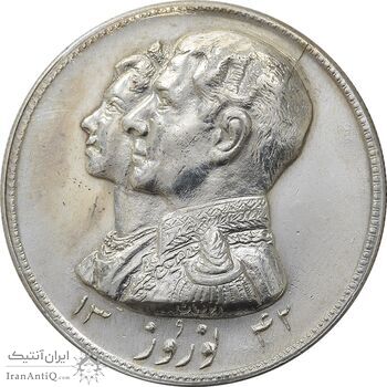 مدال نقره نوروز 1342 (لافتی الا علی) - AU - محمد رضا شاه