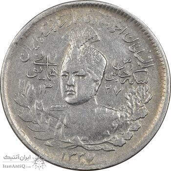 سکه 1000 دینار 1337 جلوس - EF45 - احمد شاه