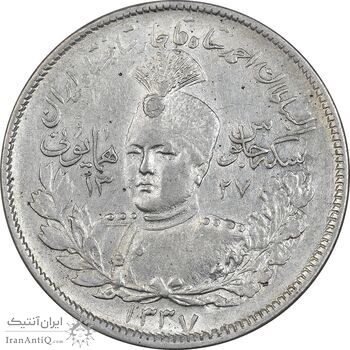 سکه 2000 دینار 1337 جلوس - AU50 - احمد شاه سکه 2000 دینار 1337 جلوس - AU50 - احمد شاه