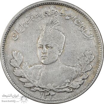 سکه 2000 دینار 133 تصویری (ارور تاریخ) بدون یقه - EF45 - احمد شاه سکه 2000 دینار 133 تصویری (ارور تاریخ) بدون یقه - EF45 - احمد شاه