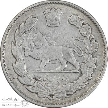 سکه 2000 دینار 133 تصویری (ارور تاریخ) بدون یقه - EF45 - احمد شاه سکه 2000 دینار 133 تصویری (ارور تاریخ) بدون یقه - EF45 - احمد شاه