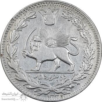 سکه 2000 دینار 1330 خطی (ضرب برلین) - EF40 - احمد شاه سکه 2000 دینار 1330 خطی (ضرب برلین) - EF40 - احمد شاه