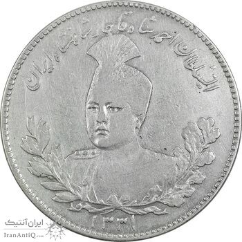 سکه 5000 دینار 1331 - EF45 - احمد شاه سکه 5000 دینار 1331 - EF45 - احمد شاه
