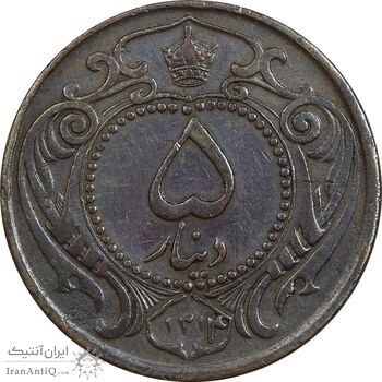 سکه 5 دینار 1314 مس - EF40 - رضا شاه