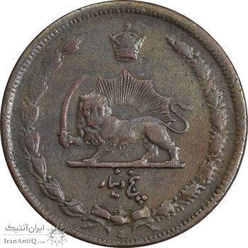 سکه 5 دینار 1314 مس - EF40 - رضا شاه