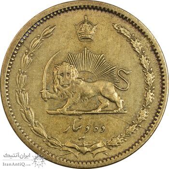سکه 10 دینار 1315 - EF40 - رضا شاه