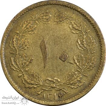 سکه 10 دینار 1316 (6 تاریخ کوچک) - EF40 - رضا شاه