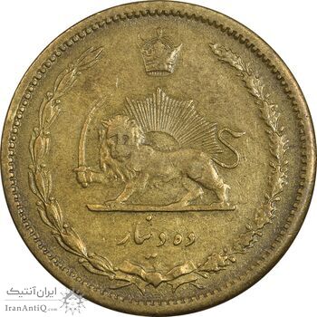 سکه 10 دینار 1316 (6 تاریخ کوچک) - EF40 - رضا شاه