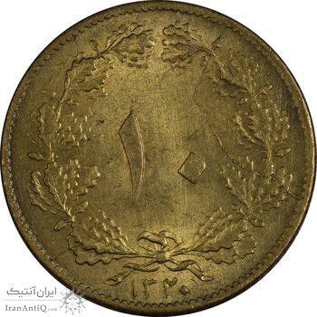 سکه 10 دینار 1320 برنز - MS63 - رضا شاه سکه 10 دینار 1320 برنز - MS63 - رضا شاه