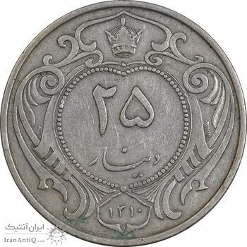 سکه 25 دینار 1310 نیکل - VF35 - رضا شاه